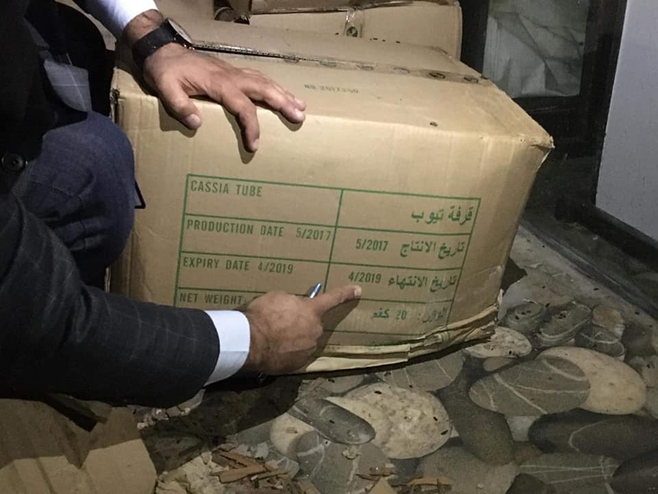 له‌ هه‌ولێر ده‌ستبه‌سه‌ر 25 تۆن به‌هاراتی به‌سه‌رچوودا گیرا